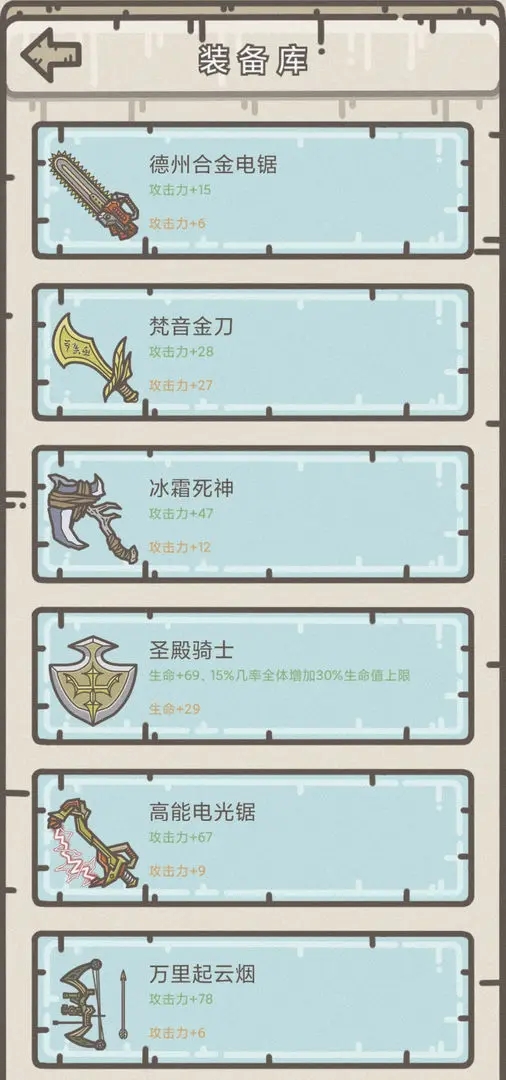 幸存者營地無限資源版