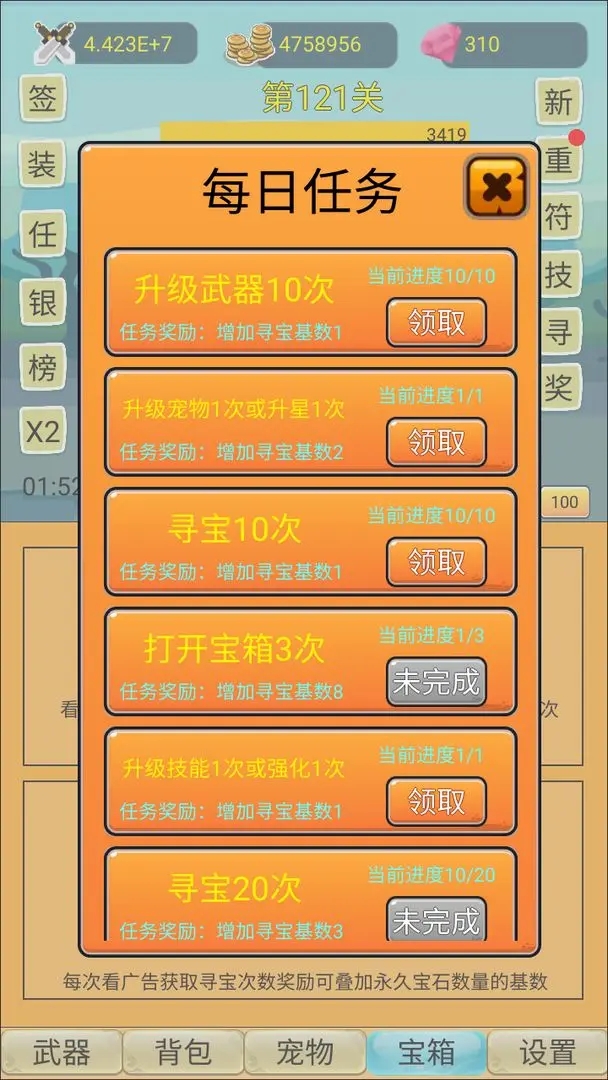 掛機(jī)勇者大冒險(xiǎn)最新版