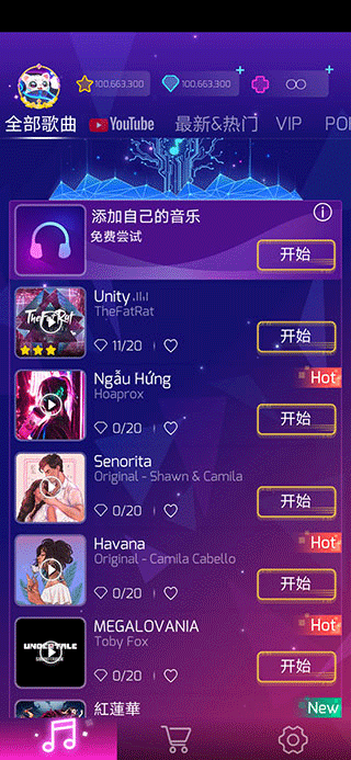 進(jìn)擊的音速喵中文版