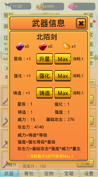 掛機(jī)勇者大冒險(xiǎn)最新版