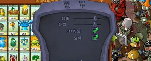 植物大戰(zhàn)僵尸抽卡版2025完整版