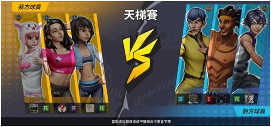 街球藝術無限鉆石版
