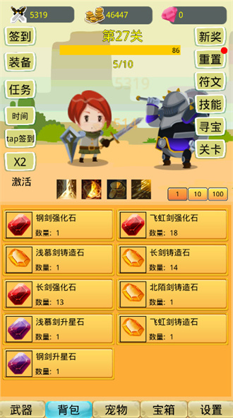 掛機(jī)勇者大冒險(xiǎn)最新版