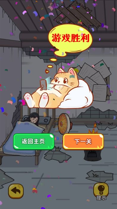 不止一個答案