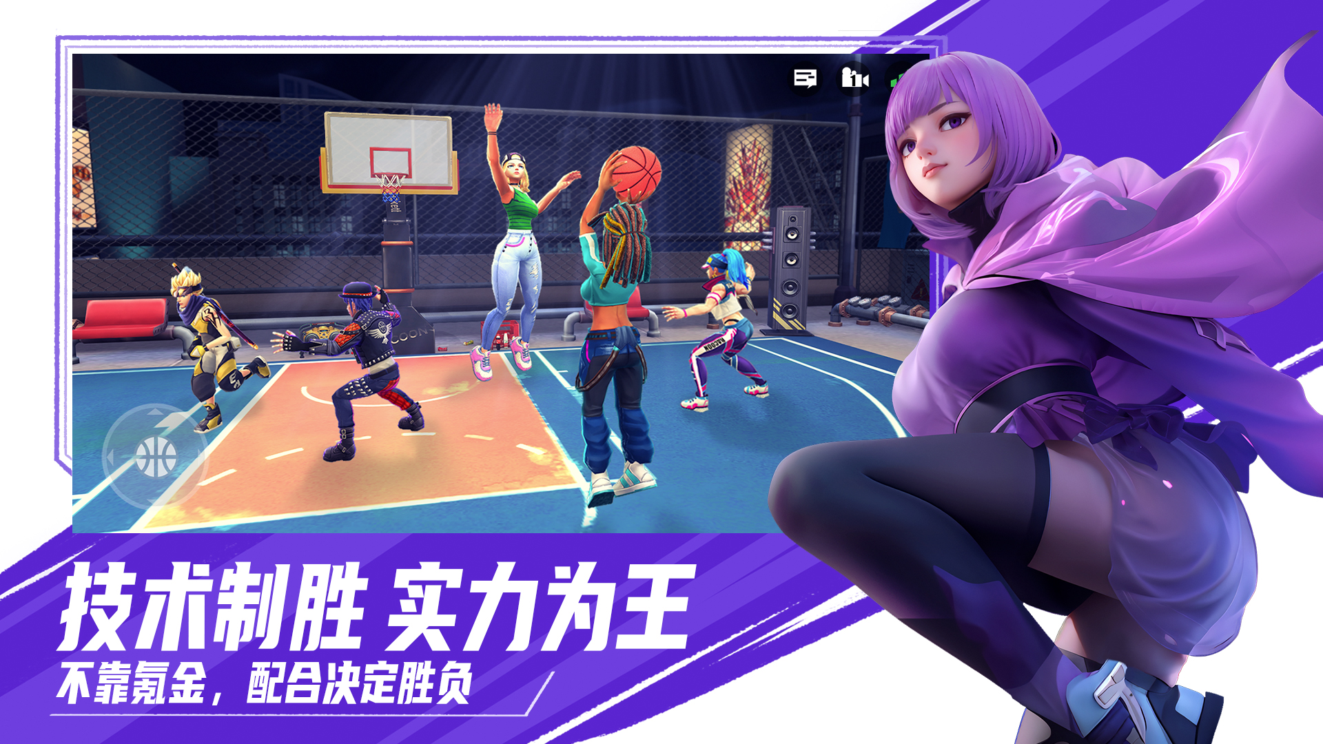 街球藝術無限鉆石版