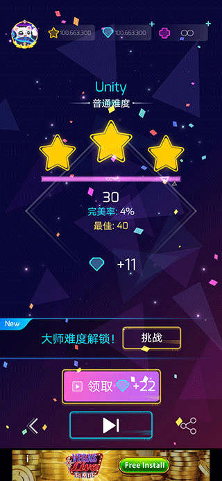 進(jìn)擊的音速喵中文版