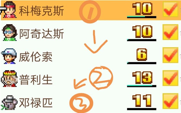網球俱樂部物語debug版