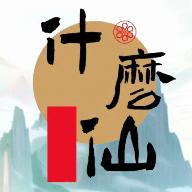 修個什么仙內置菜單