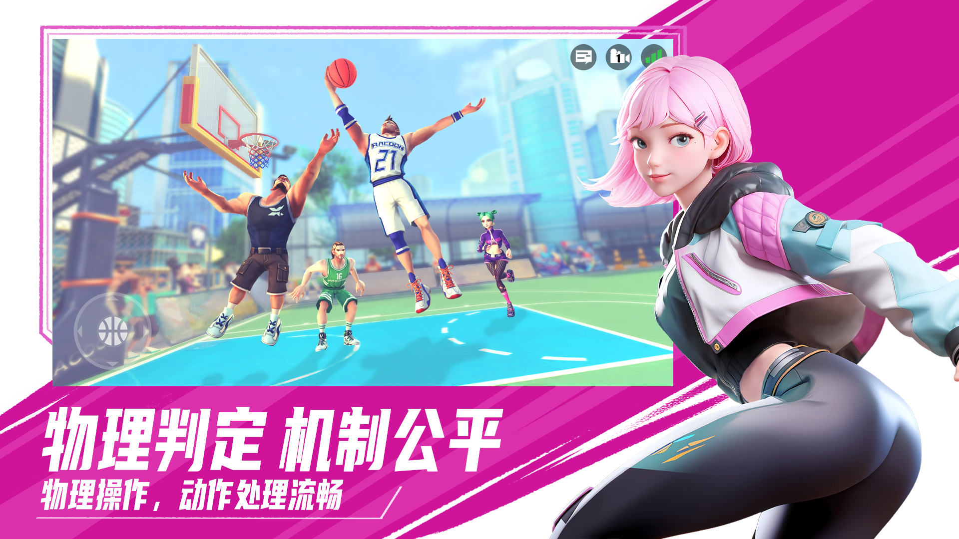 街球藝術無限鉆石版