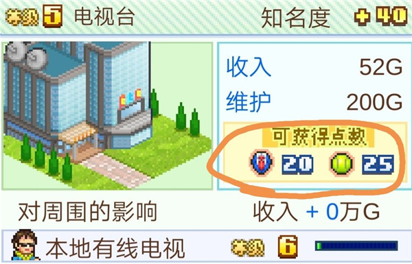 網球俱樂部物語debug版
