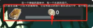 聽說這里有怪獸內置菜單版