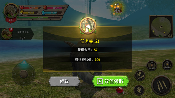 模擬大恐龍內置作弊菜單MOD