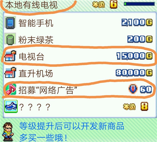 網球俱樂部物語debug版
