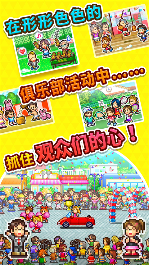 網球俱樂部物語debug版