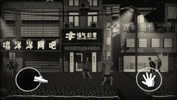 榮譽打工人內置作弊菜單