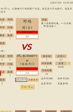 荒古文明無廣告版