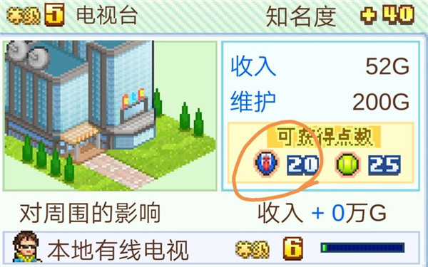 網球俱樂部物語debug版