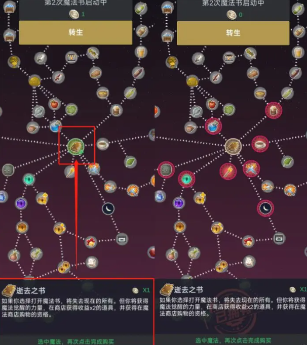 聽說這里有怪獸內置菜單版