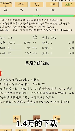 荒古文明無廣告版