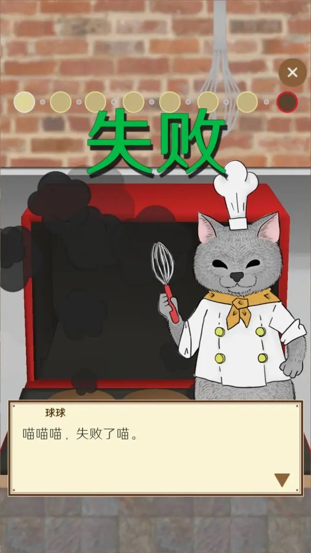 瘋狂貓咪甜品店全解鎖版