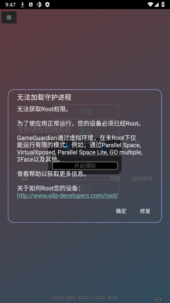 老大加速弱網