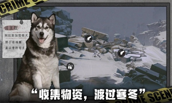 我在末日撿垃圾游戲完整版