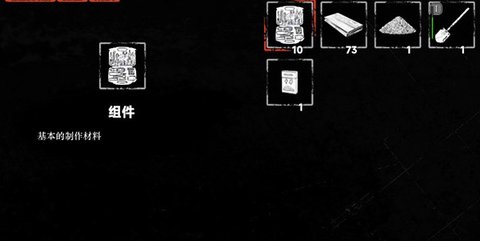 我在末日撿垃圾游戲完整版