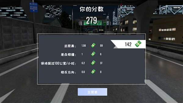 定制俱樂部內置菜單