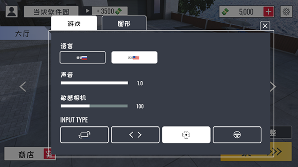 定制俱樂部內置菜單