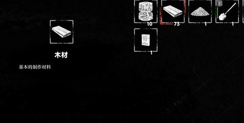 我在末日撿垃圾游戲完整版