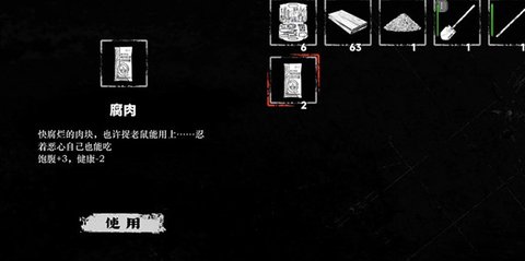 我在末日撿垃圾游戲完整版