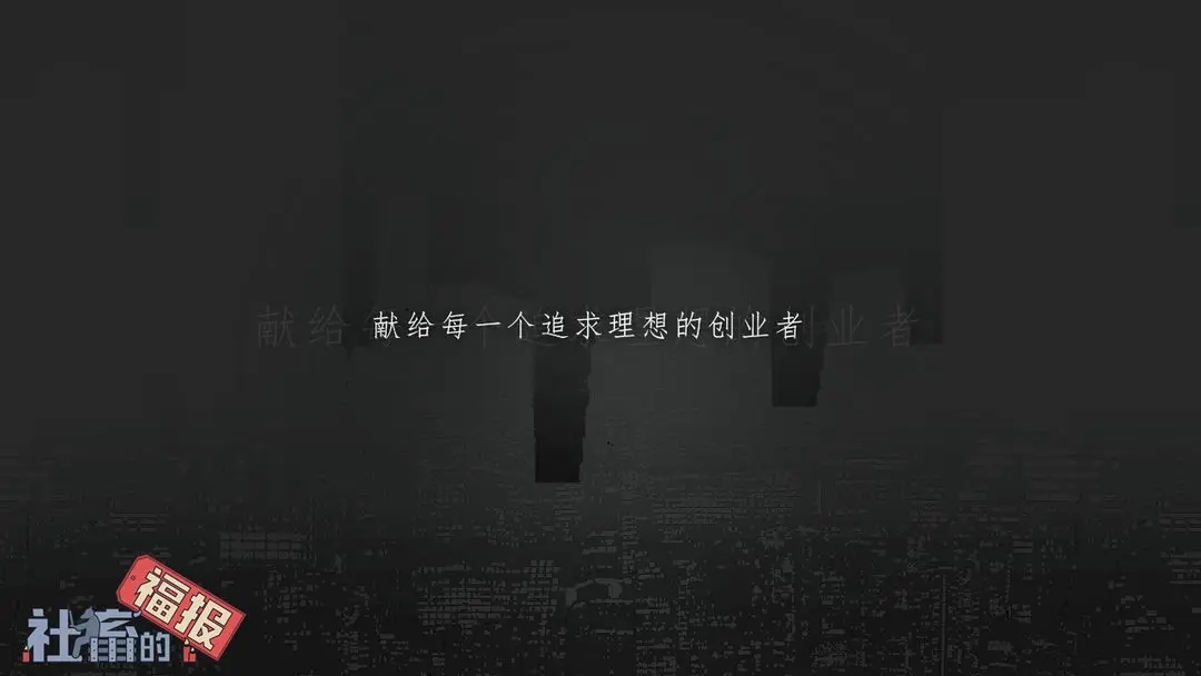 社畜的福報游戲最新版
