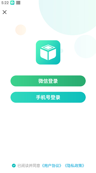 x8虛擬機