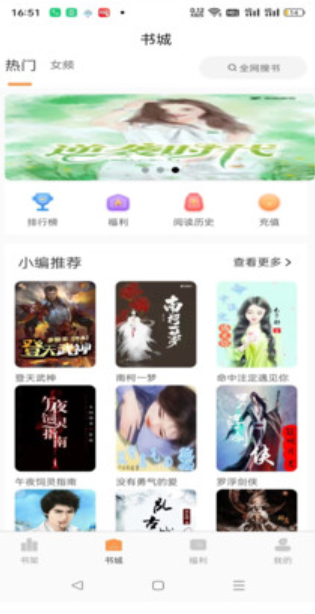 書南小說