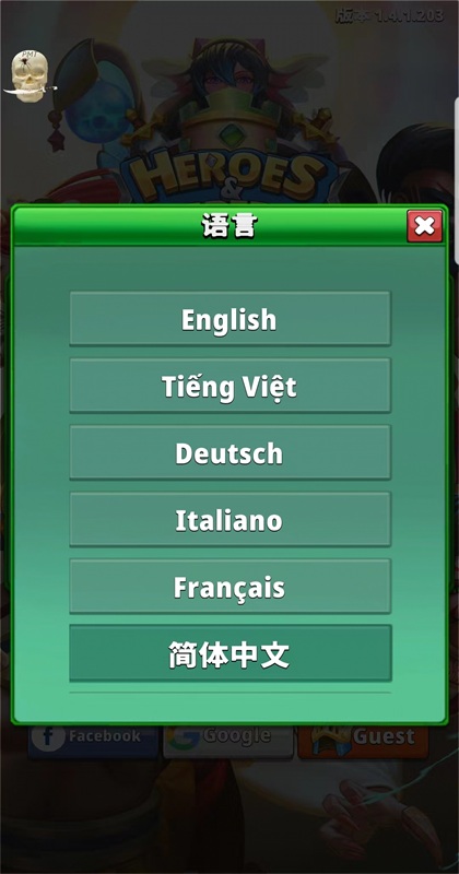 英雄與帝國內購版
