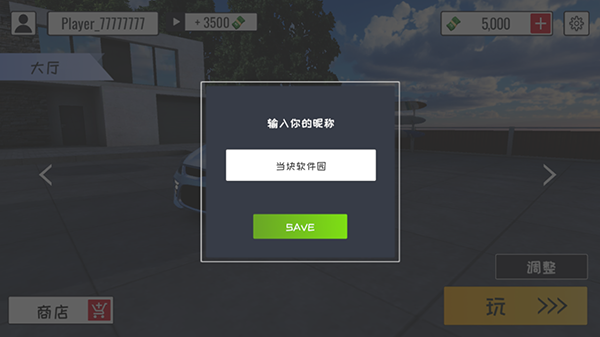 定制俱樂部內置菜單