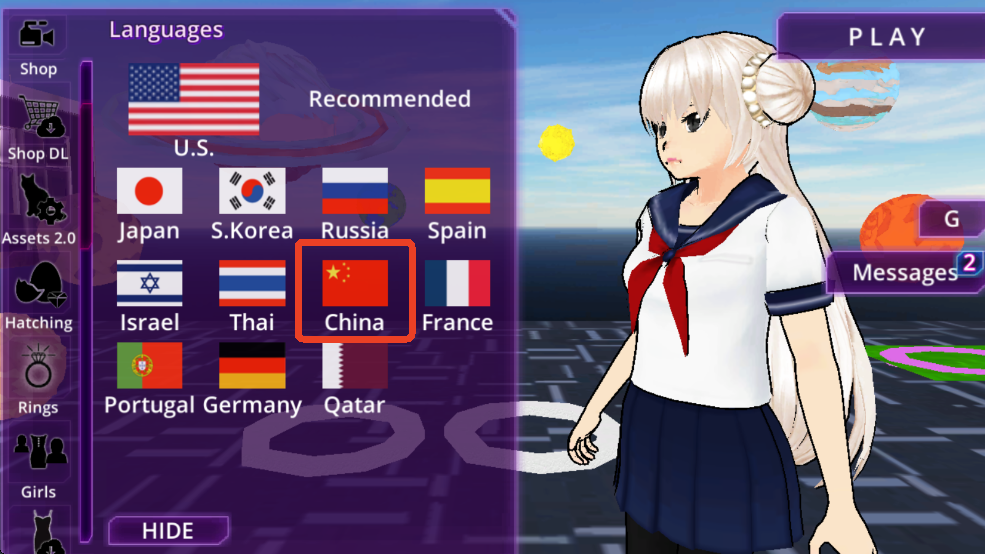 少女學(xué)園AI模擬器漢化版