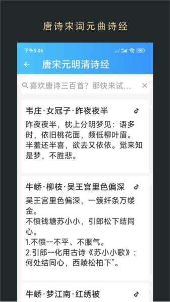 無界小說