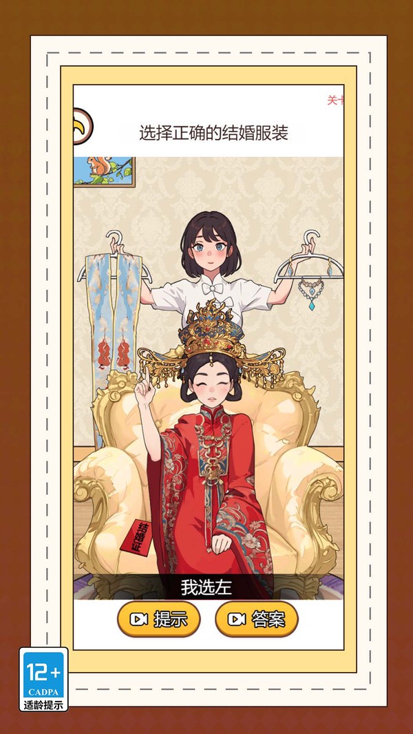小蘿莉營救行動(dòng)
