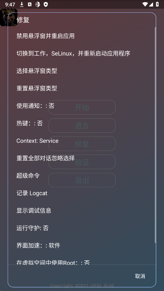 老大加速弱網