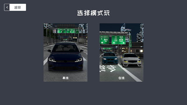定制俱樂部內置菜單