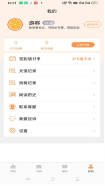 書南小說