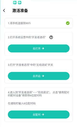x8虛擬機