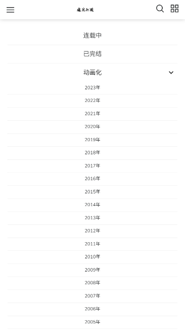 魔筆小說