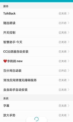 李跳跳升級版