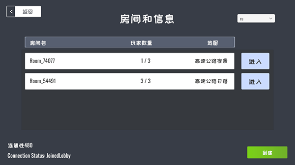 定制俱樂部內置菜單