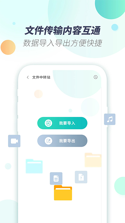 x8虛擬機
