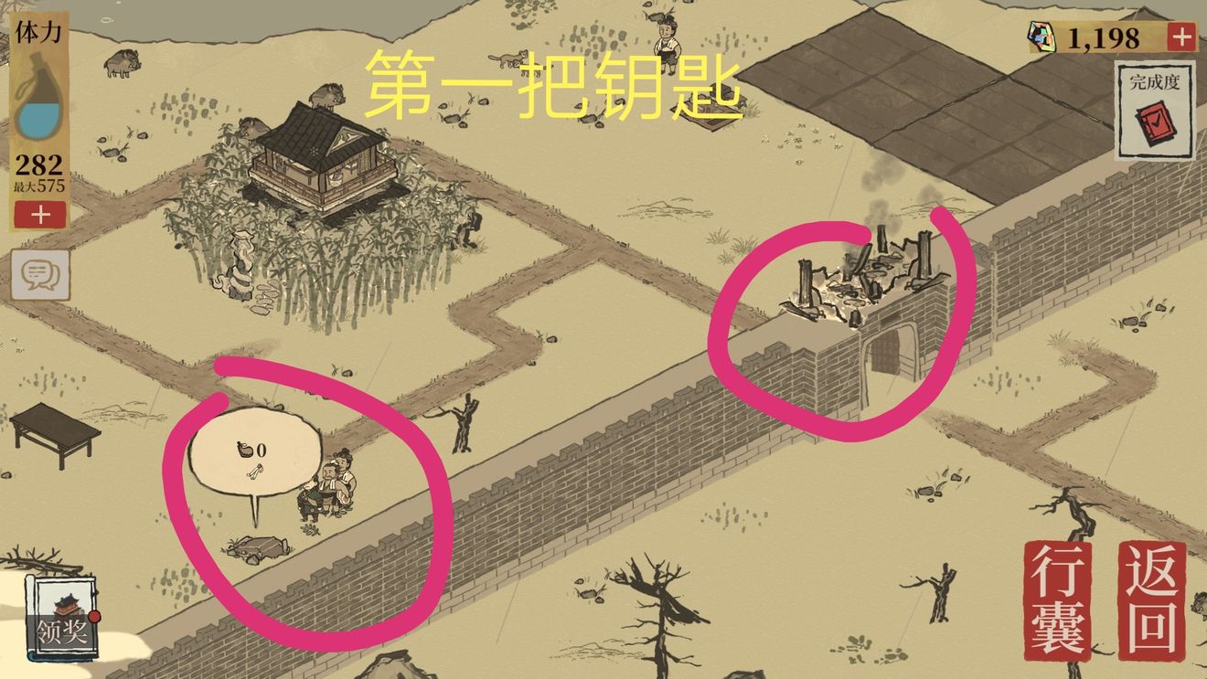 江南百景圖閶門寶箱在哪里-江南百景圖閶門寶箱位置攻略