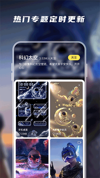 皮皮動態壁紙二次元壁紙