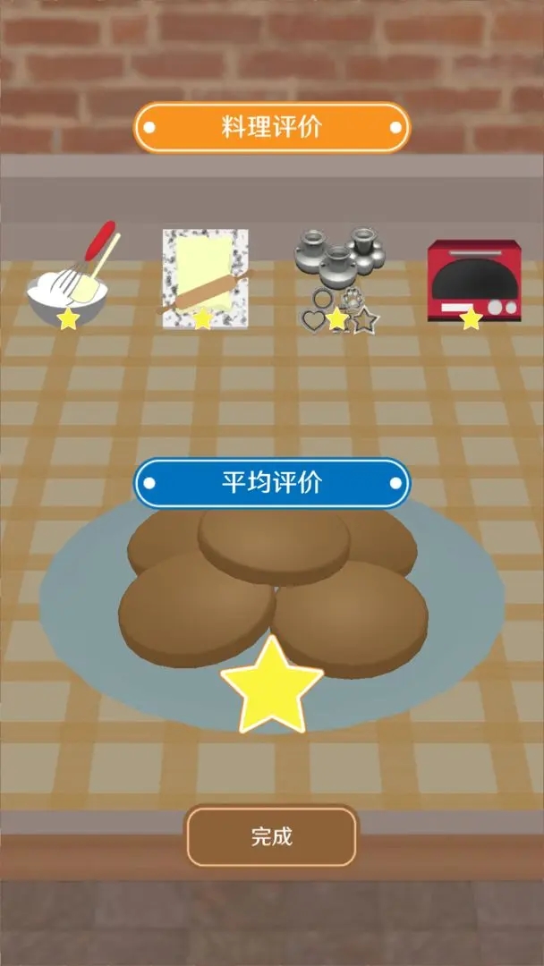瘋狂貓咪甜品店全解鎖版